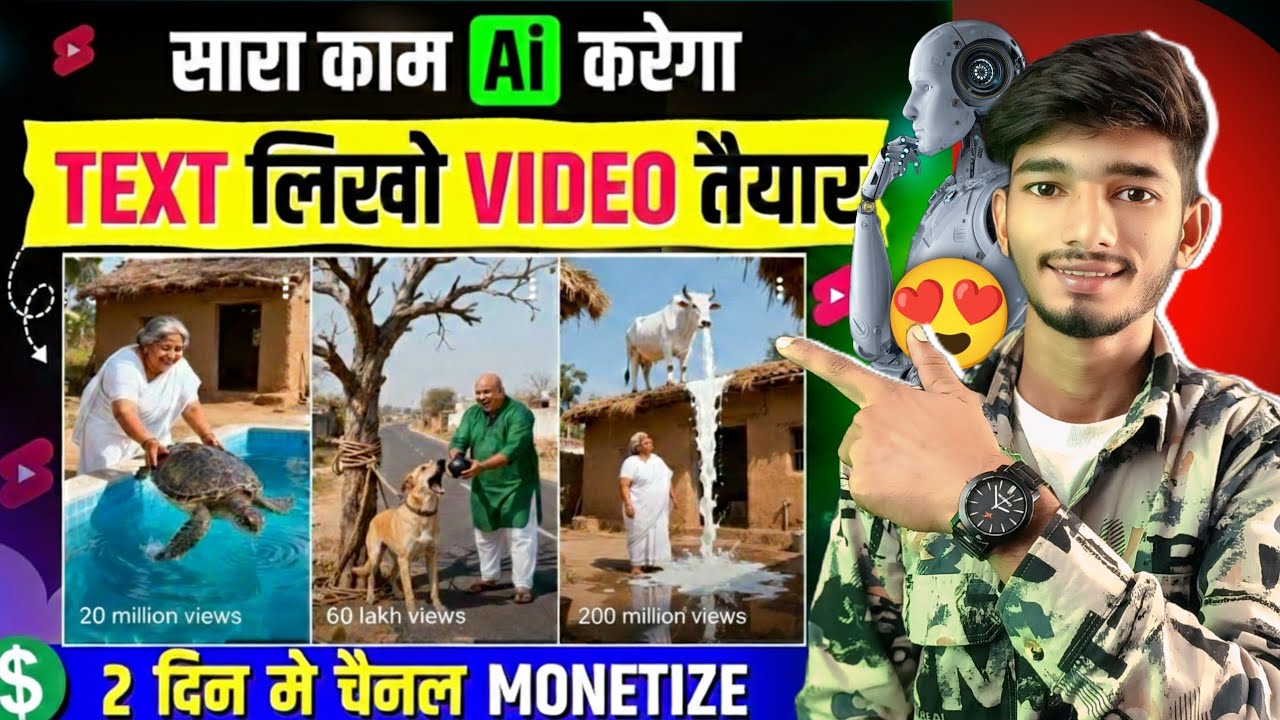 how to make ai video Ai se video kaise banaye  Text to video ai se cartoon video kaise banaye 2026
