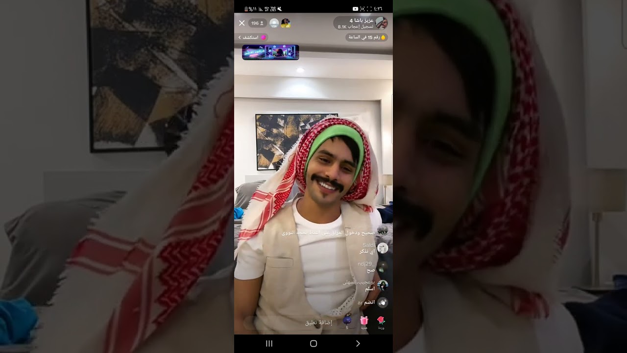 بث عزيز باشا🚯