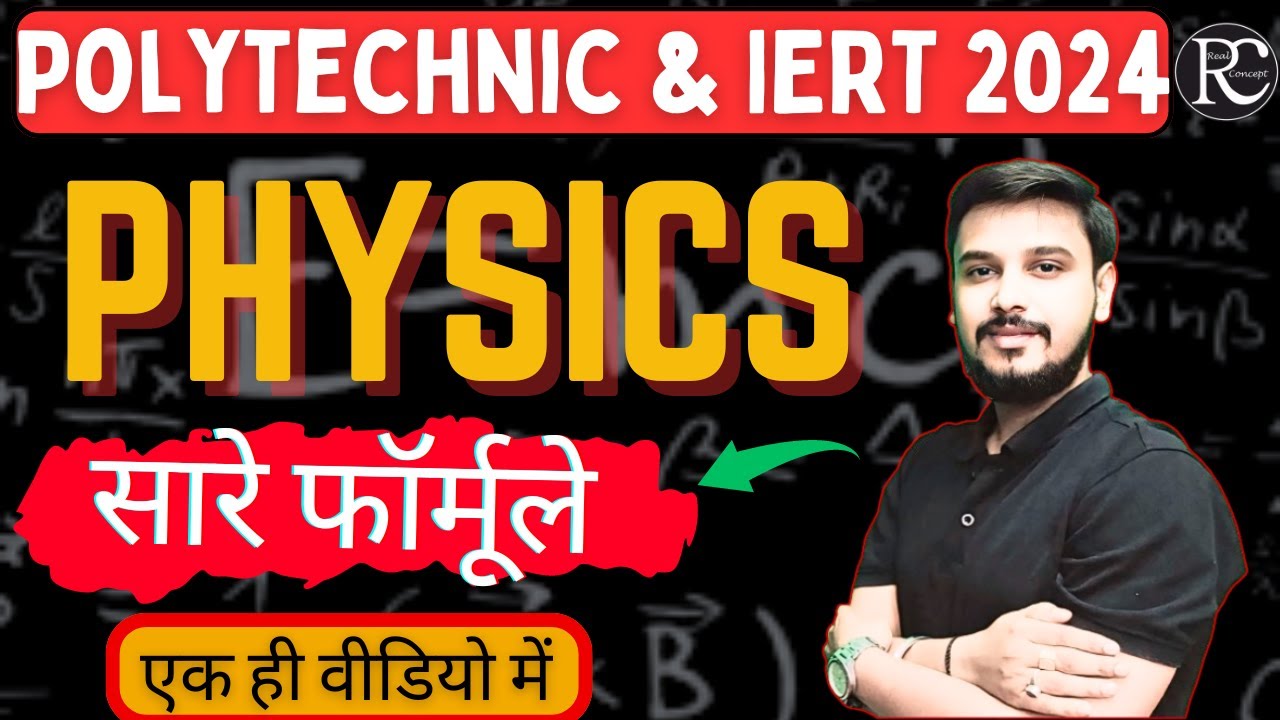 Physics All Formulae One Shot | Polytechnic Physics All Formulae one Shot | Polytechnic 2024 |