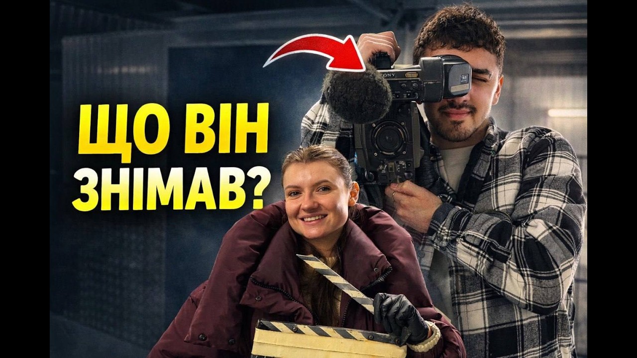 КУПИЛИ КОНТЕЙНЕР ФОТОГРАФА — ЗНАЙШЛИ РІДКІСНІ РЕТРО КАМЕРИ ТА ВІНІЛ