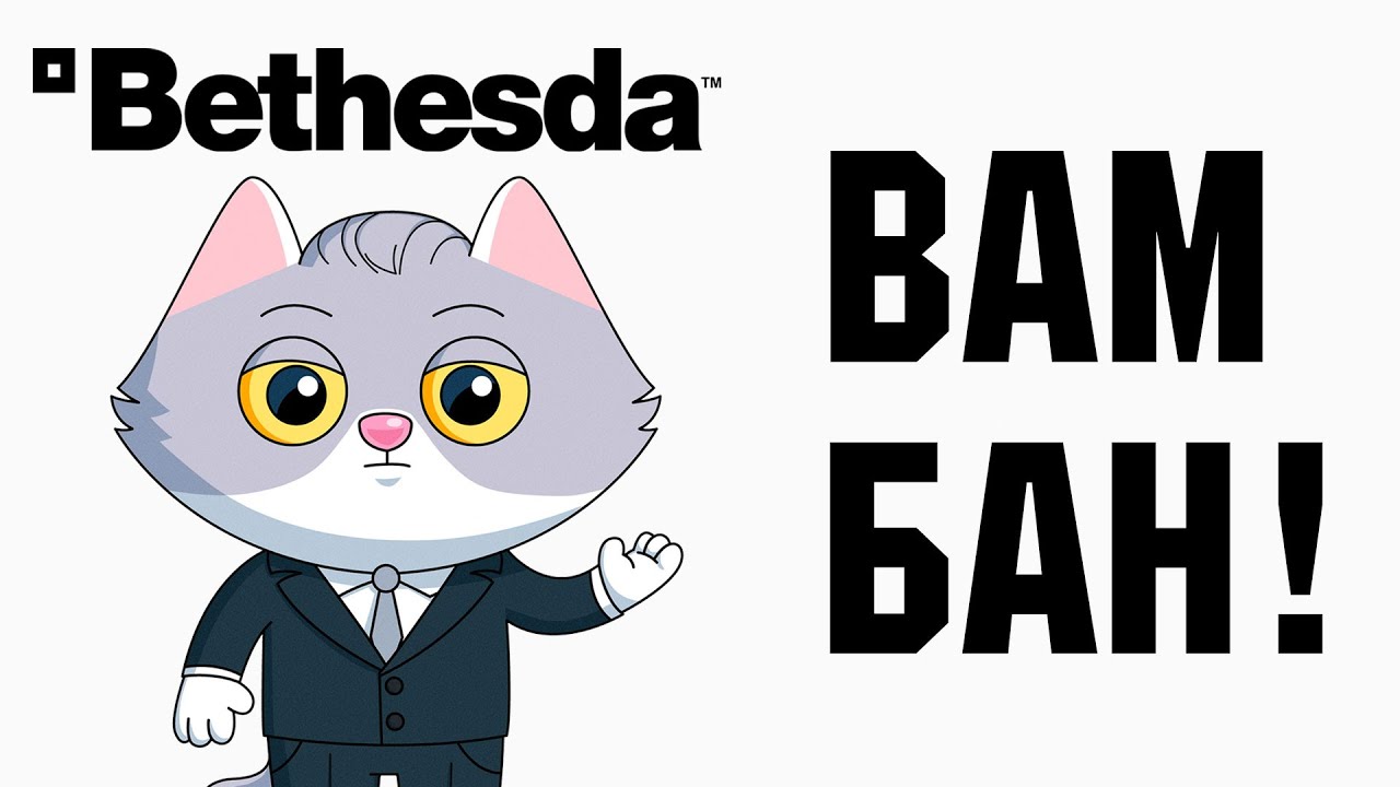 Fallout 76 BANS FANS! Bethesda SCREWED UP AGAIN!
