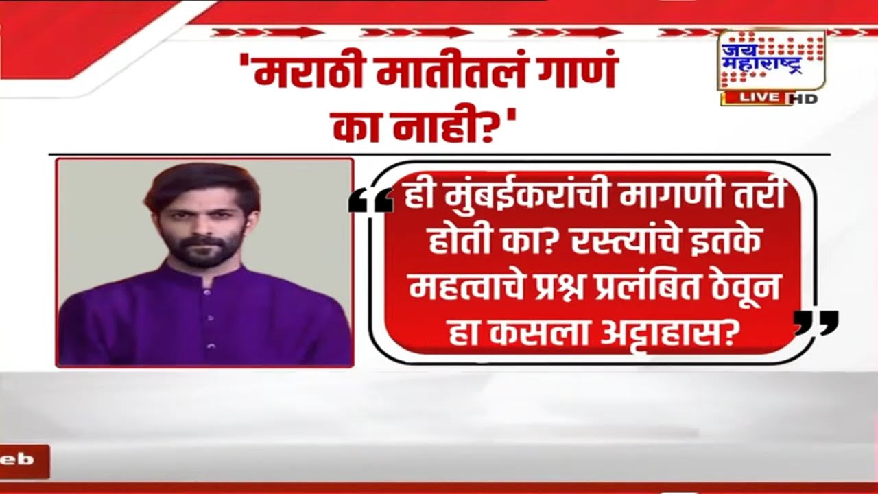 कोस्टल रोडमधील संगीत संकल्पनेवर Amit Thackeray यांचा सवाल, 'मुंबईकरांना खरंच याची गरज आहे का?'