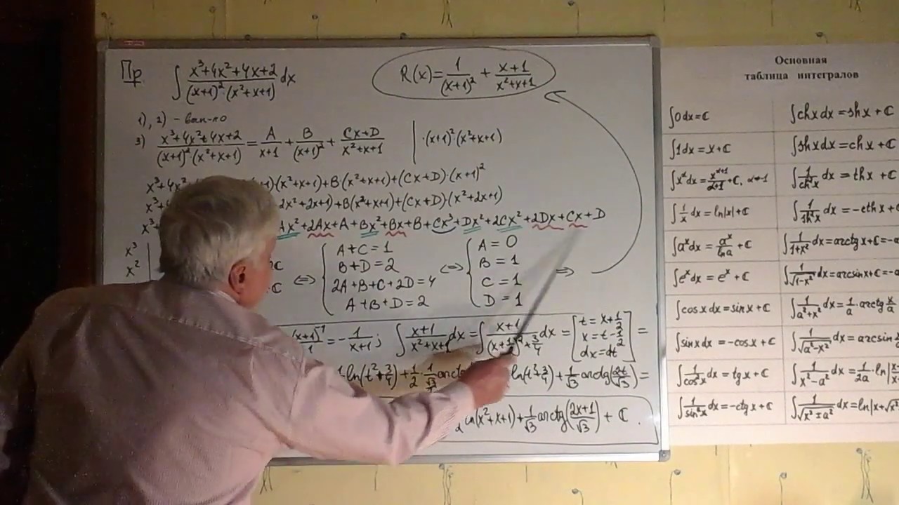 Лекция 12.3, часть 5