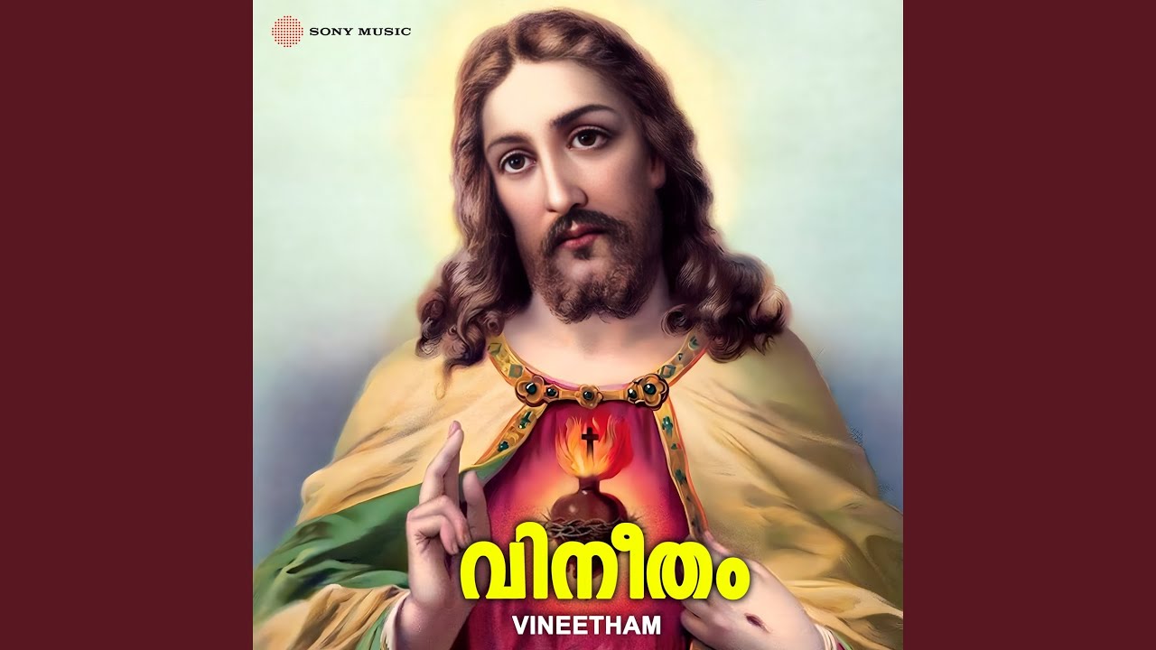 Easo Mariyam (Version, 02)