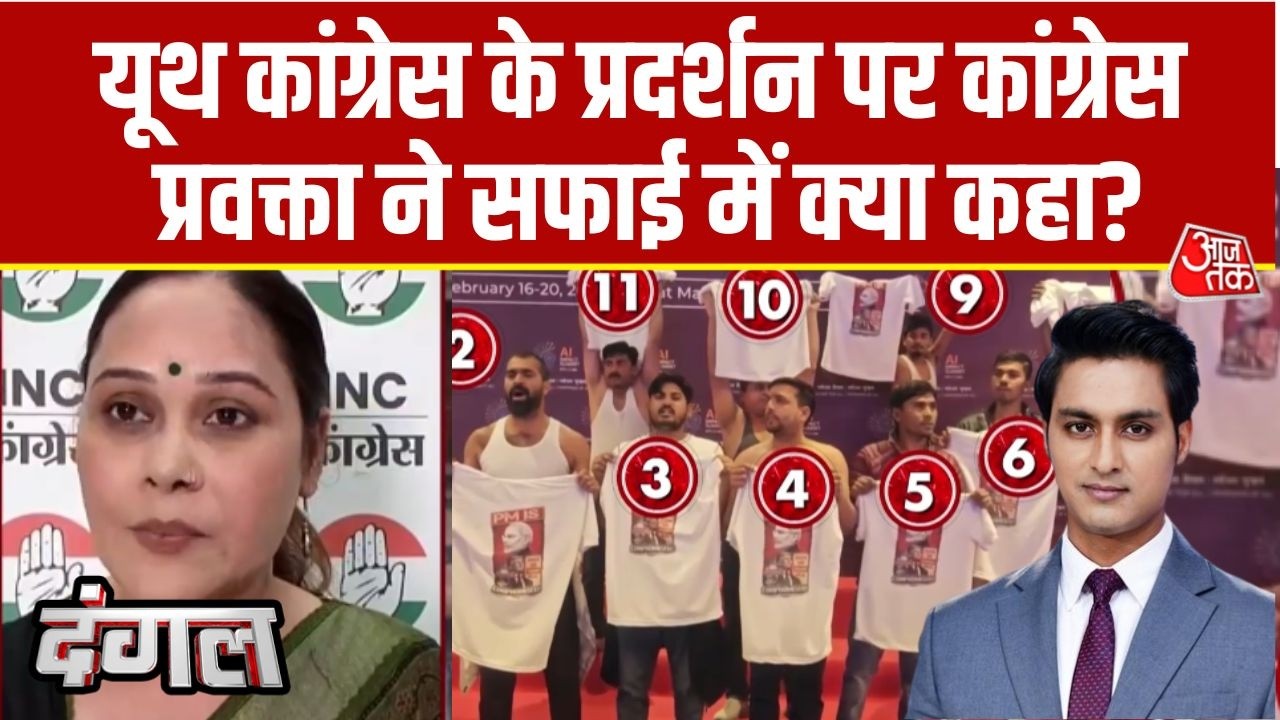 Dangal: Youth Congress के प्रदर्शन पर Congress प्रवक्ता ने दी सफाई | BJP | Rajeev Dhoundiyal