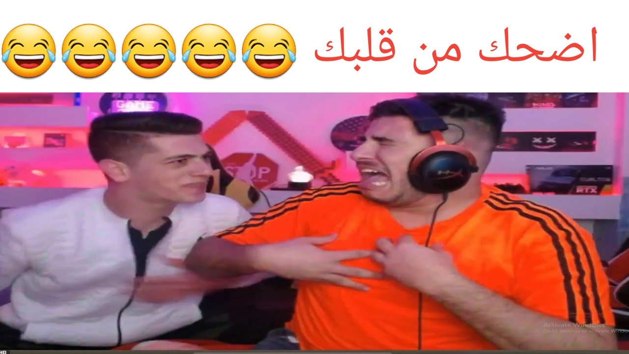 عبسي يرن على الشرطه ويبلغ عن الداعميين || رح تموت من الضحك 😂😂