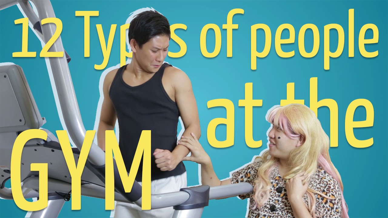 12 Types of People at the Gym