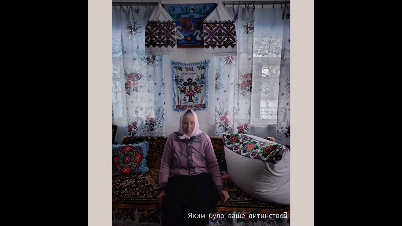 Родинне тепло 