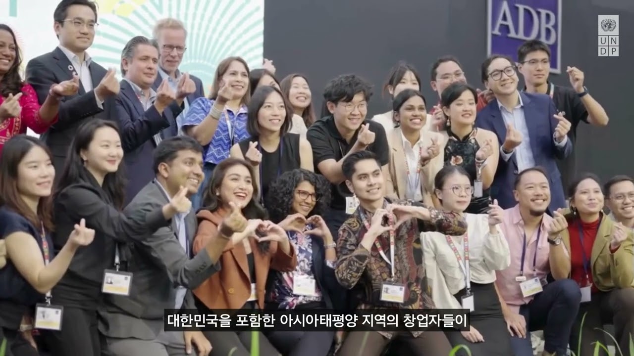 UNDP Seoul Policy Centre's Impact Highlights 2024