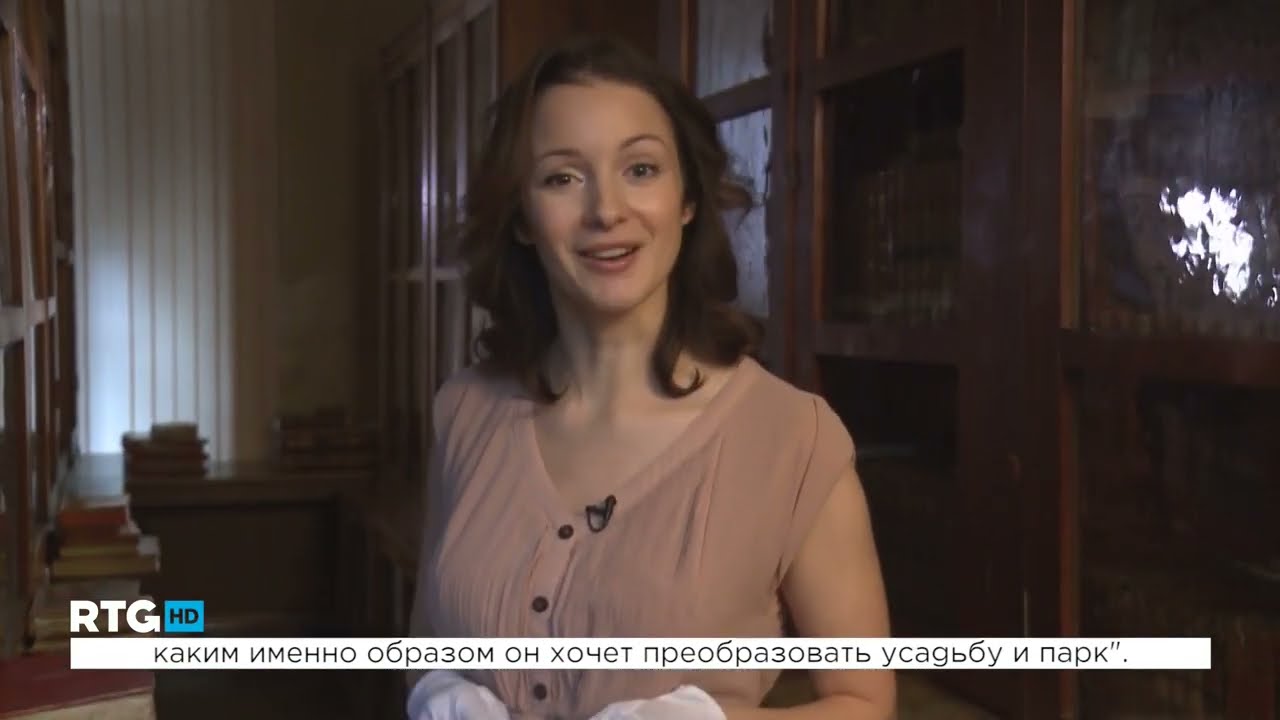 RTG HD. Усадьба Архангельское. Часть 2