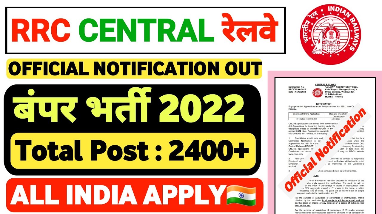 RRC CENTRAL RAILWAY Recruitment 2022 | RAILWAY New Vacancy 2022 | RAILWAY RECRUITMENT  @KKSINDIAN