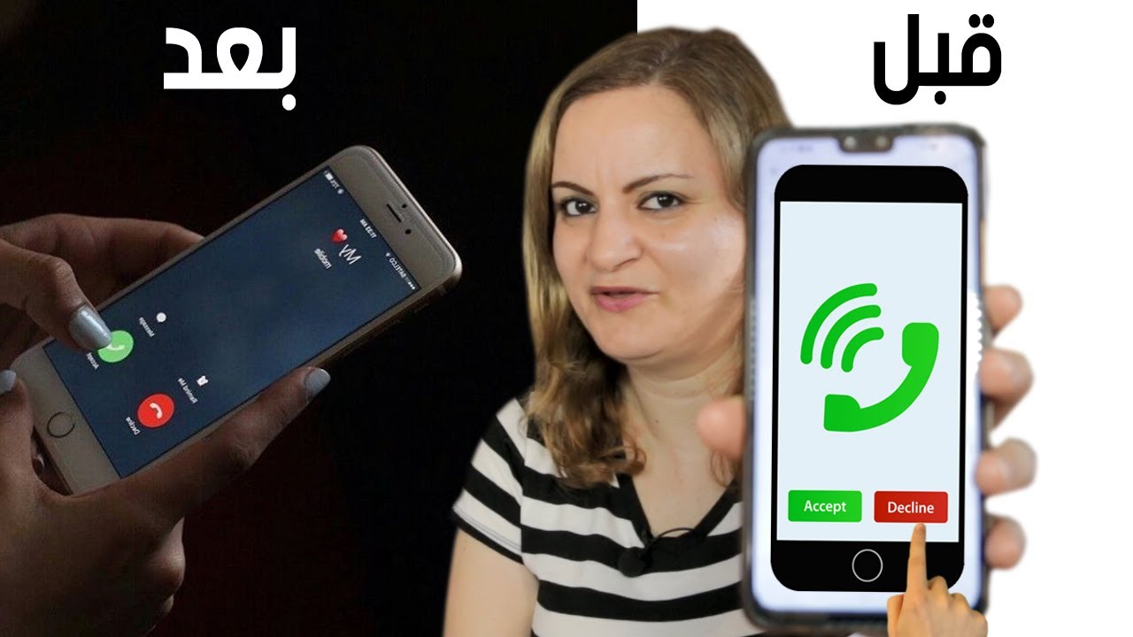 عندما يعود إليك بعد غياب طويل كي يكلمك.. كيف تتصرف؟ وهل ترد عليه؟