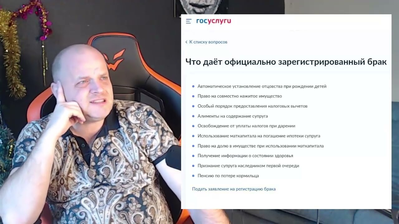 Госуслуги насмешили