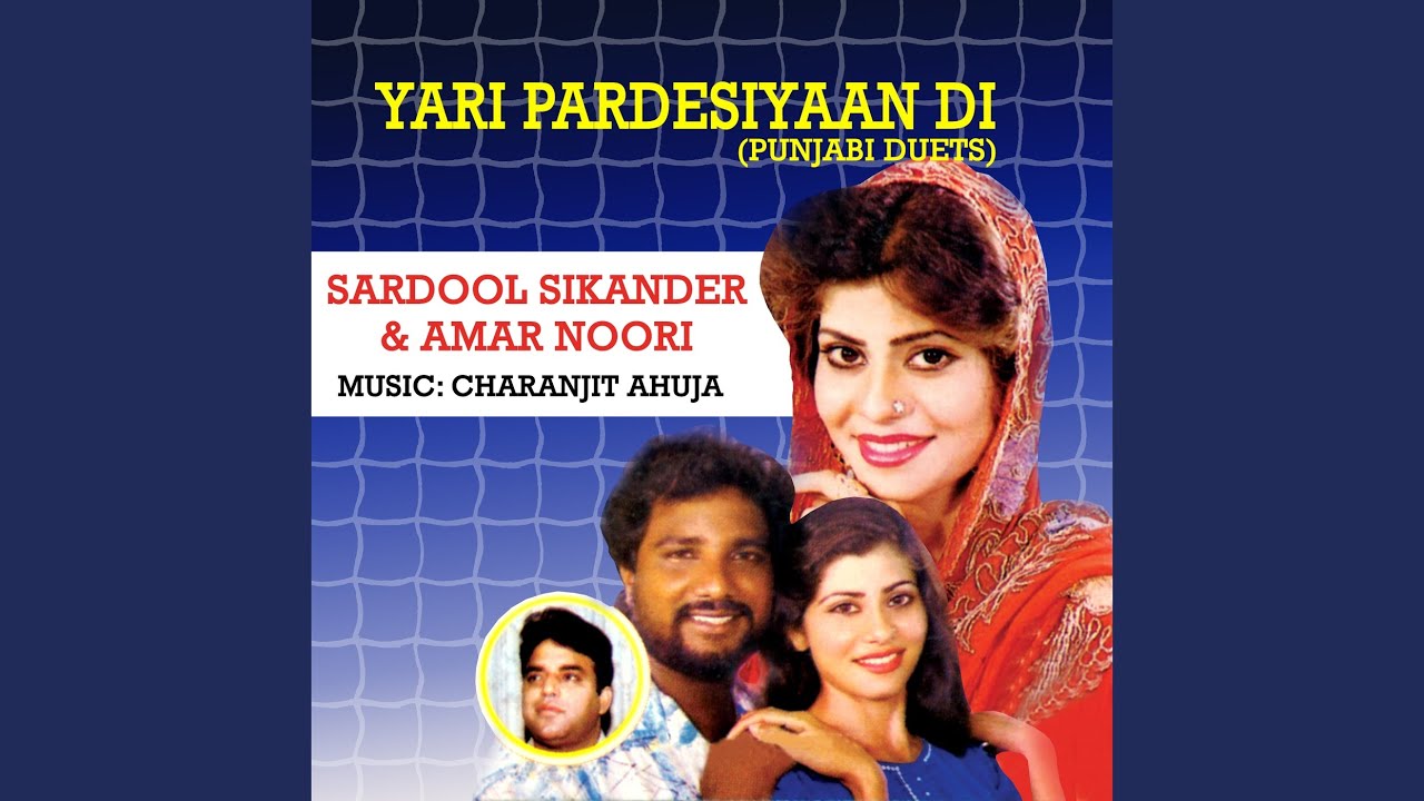Lagda Nanand da Veer