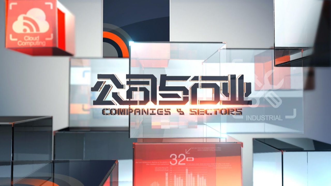 #行业报告 #市场前瞻《公司与行业》2026_01_20