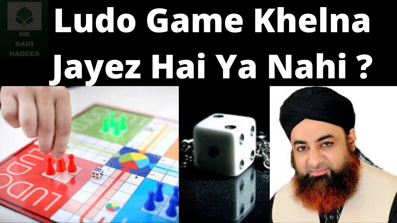 Ludo Khelna kea Jaiz Ha Kea Islam Ma Ludo Khelna jaiz ha  Mufti Akmal  Islam in Ludo Star Game