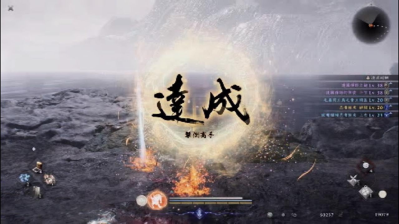 仁王3 - 高手 太原雪齋