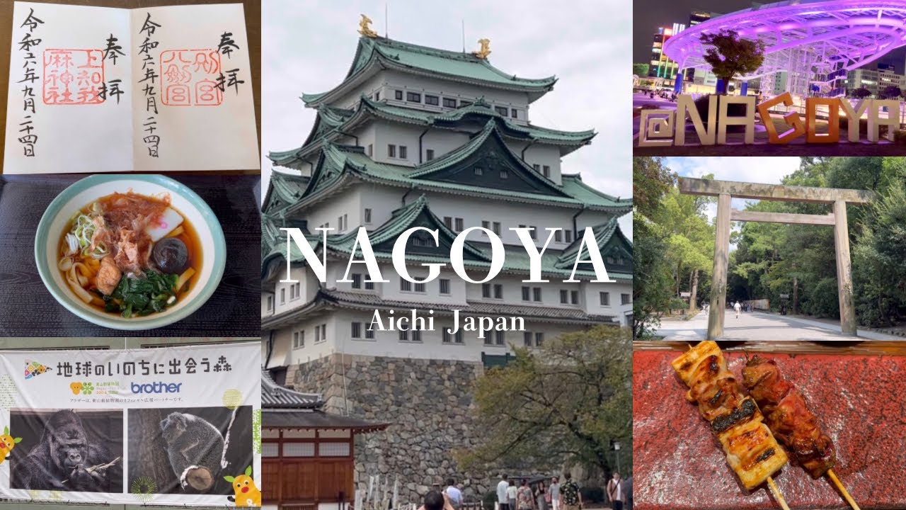 【Nagoya trip vlog 】My recommended places. Do you know what a goshuin is?