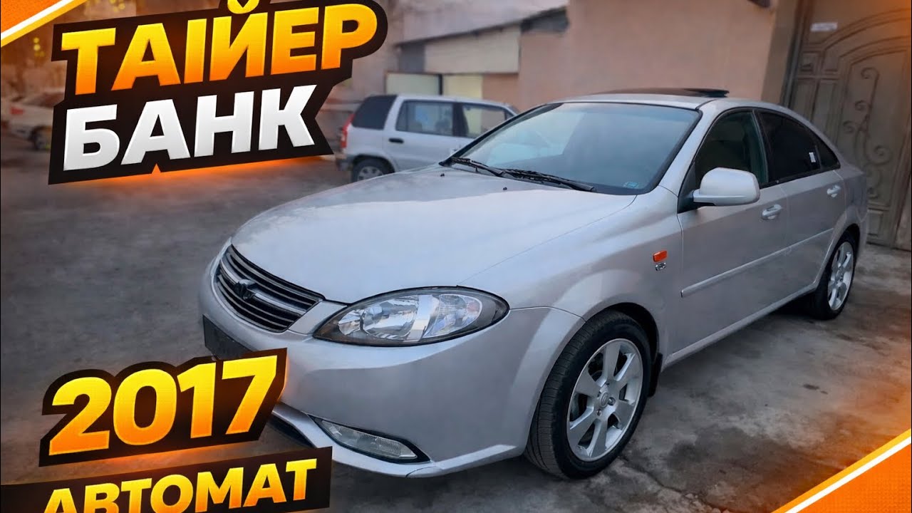 +998 93-156-24-48 жентра автомат 2017