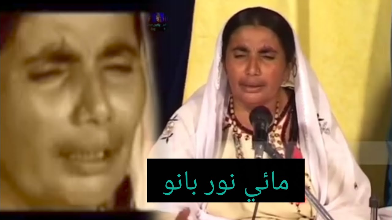 Noor Bano | From Sindh’s Villages to PTV – Journey of a Folk Singing Legend