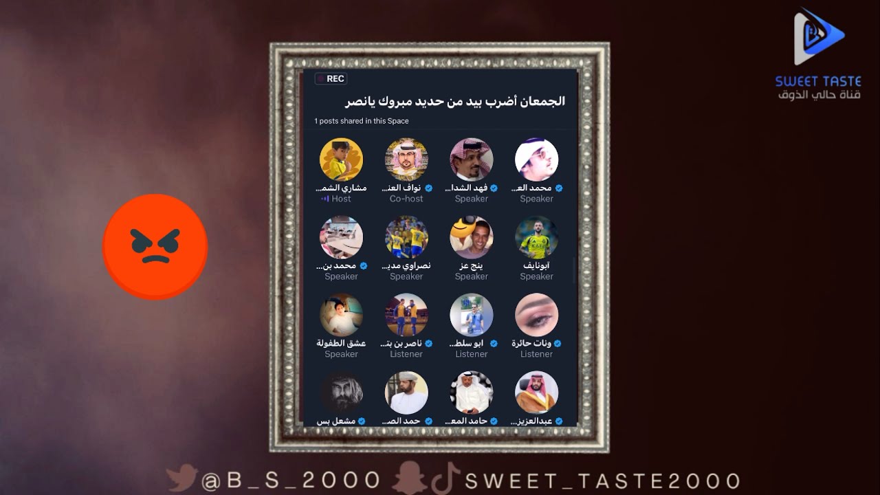 شدت بينهم وهوشة عز والعنبر كل تبن وانطم 😳🤷‍♂️‼️ بعد مباراة الاخدود | مساحة مشاري🔥🔥