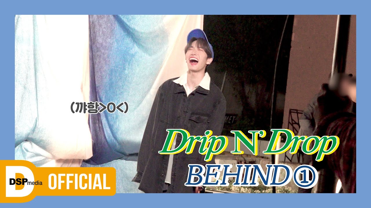 [미래코드] EP.39 〈Drip N' Drop〉 M/V 비하인드 ①