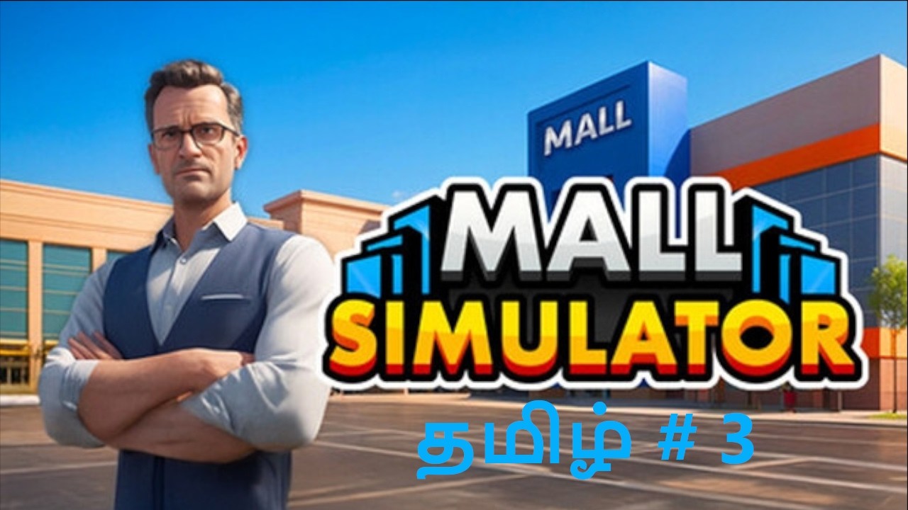 மால் MALL SIMULATOR ( Part 3 )  | Gameplay In Tamil | Infinite Tamil Gaming