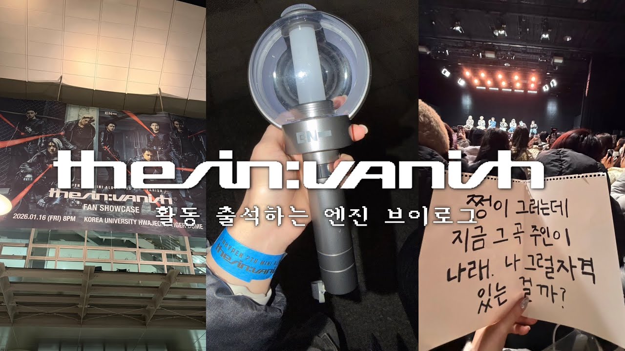 [ 엔진로그 ] 뱀자님들과 사랑의 도피하러 갑니다