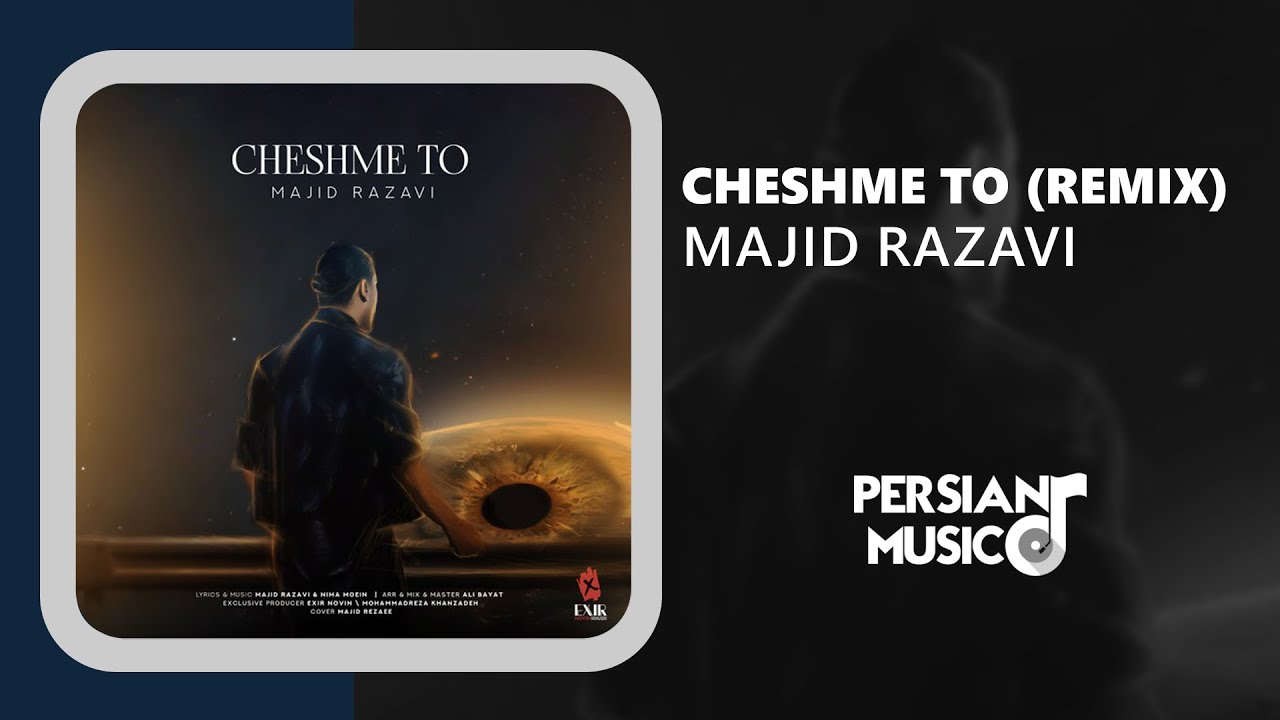 Majid Razavi - Cheshme To (Remix) - ریمیکس آهنگ چشم تو از مجید رضوی