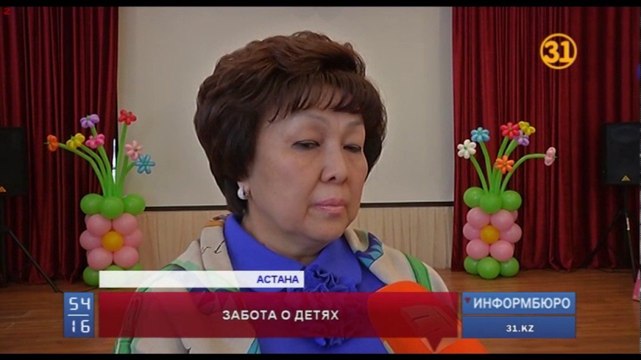 Компания 
