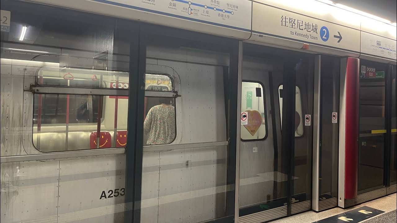 (M train ad series episode 3) A253/A202 chai wan-Shau kei wan