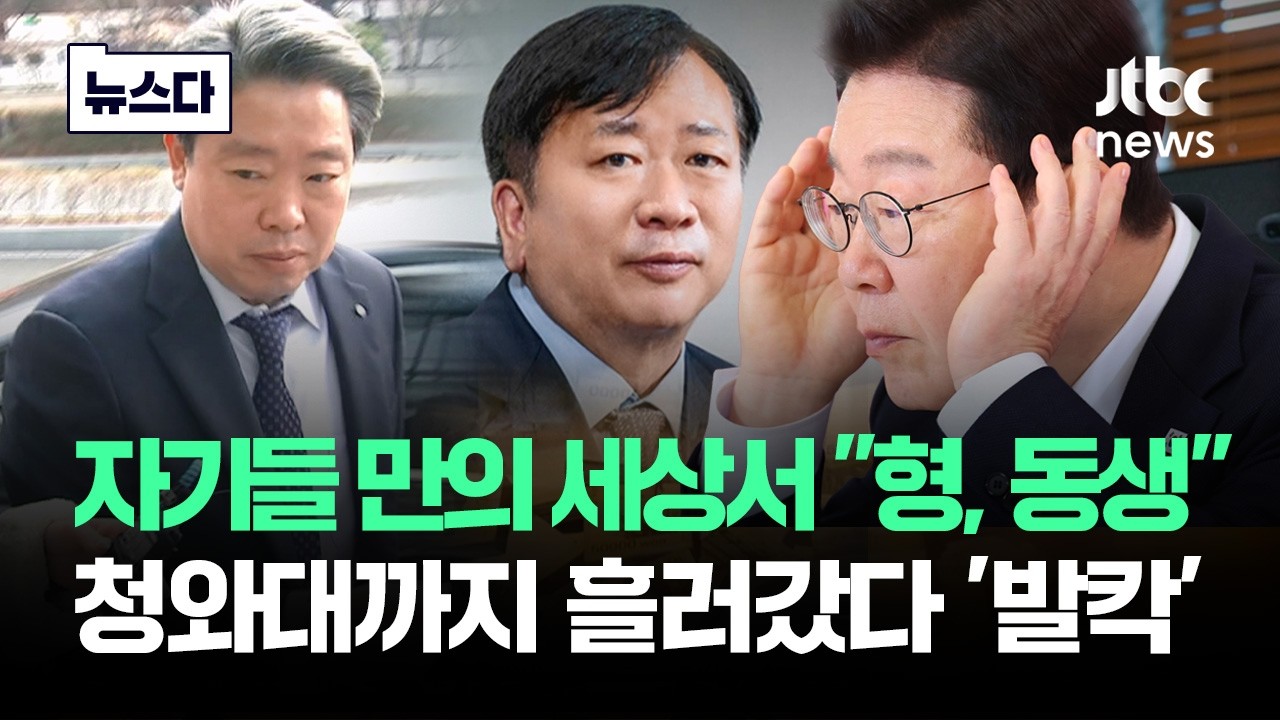 자기들 만의 세상서 