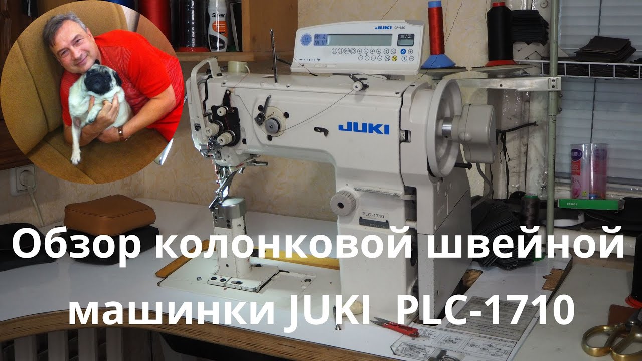 Обзор колонковой швейной машинки