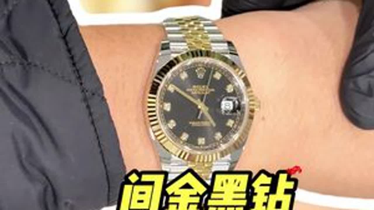 劳力士间金黑钻日志有金有钻有进有赚多少钱 #胖哥爱玩表 #126333 #劳力士间金日志 #劳力士日志 #有金有钻有进有赚