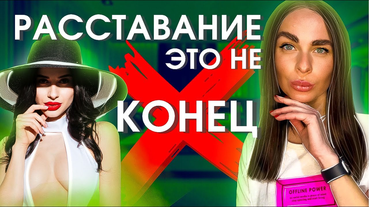 Бросила любимая? ОНА ВЕРНЁТСЯ САМА! (ответ в видео) | О чем думает твоя бывшая девушка?