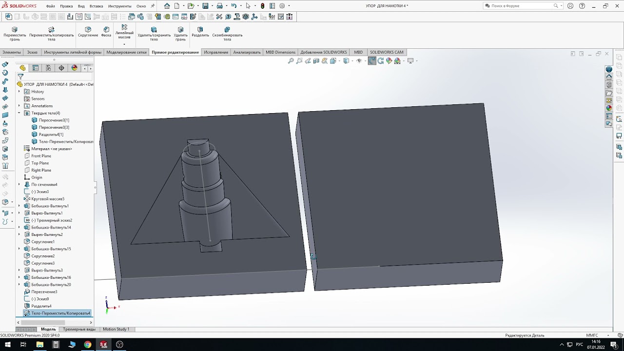 SOLIDWORKS литейная форма при помощи инструментов " пересечение, разделить "  (способ 1)