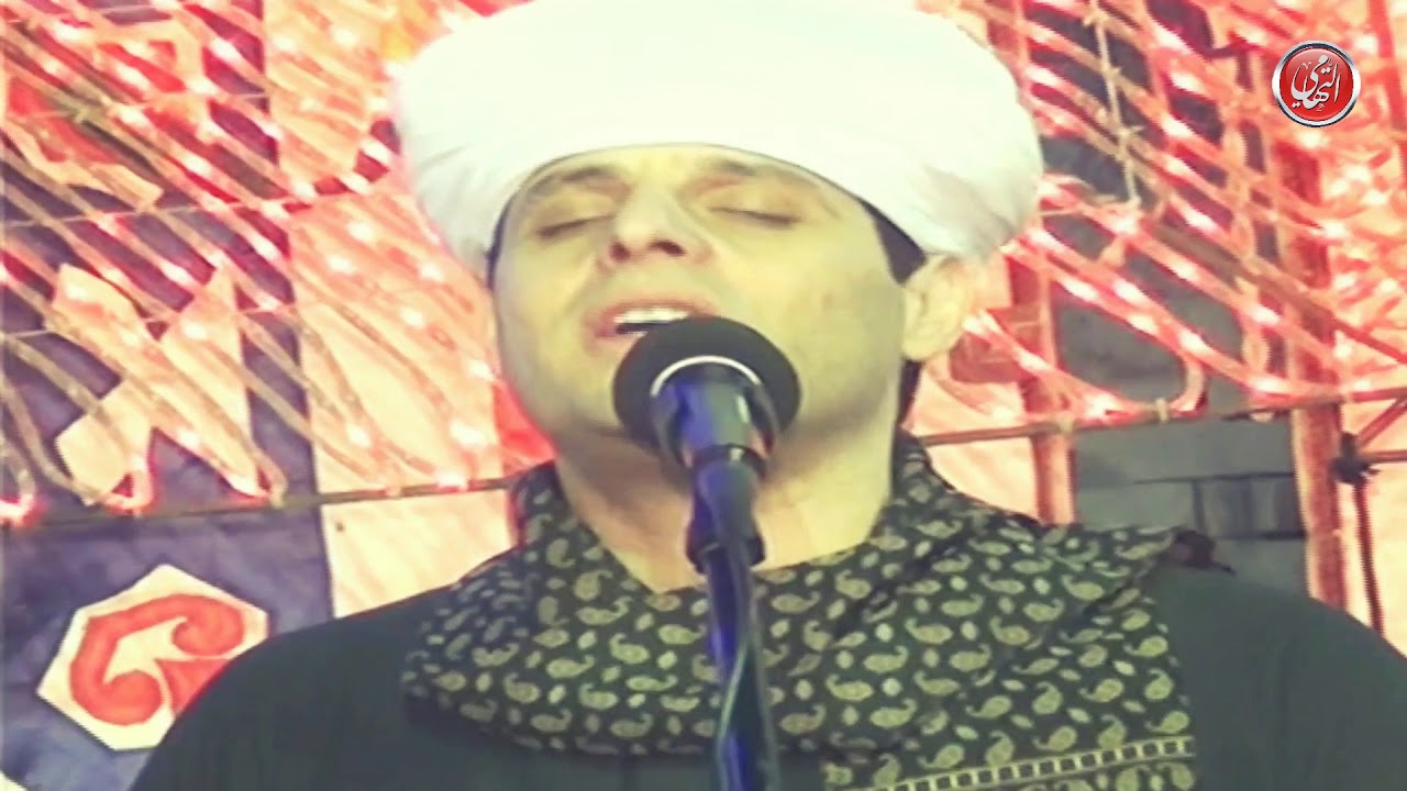 الشيخ محمود التهامي - مولد الشيخة حورية 2017 - الجزء الاول