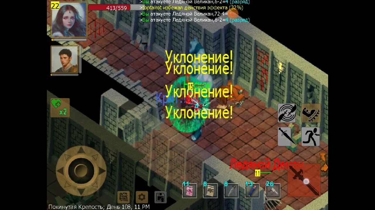 Double Rogue (IRON MAN) Final