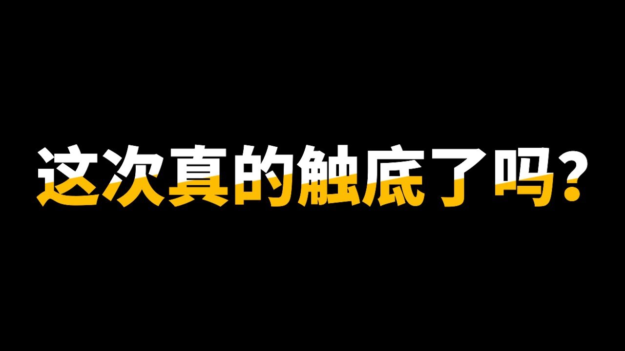 TOPGLOV 7113｜几时可以看见盈利反弹？俩个点就够了！