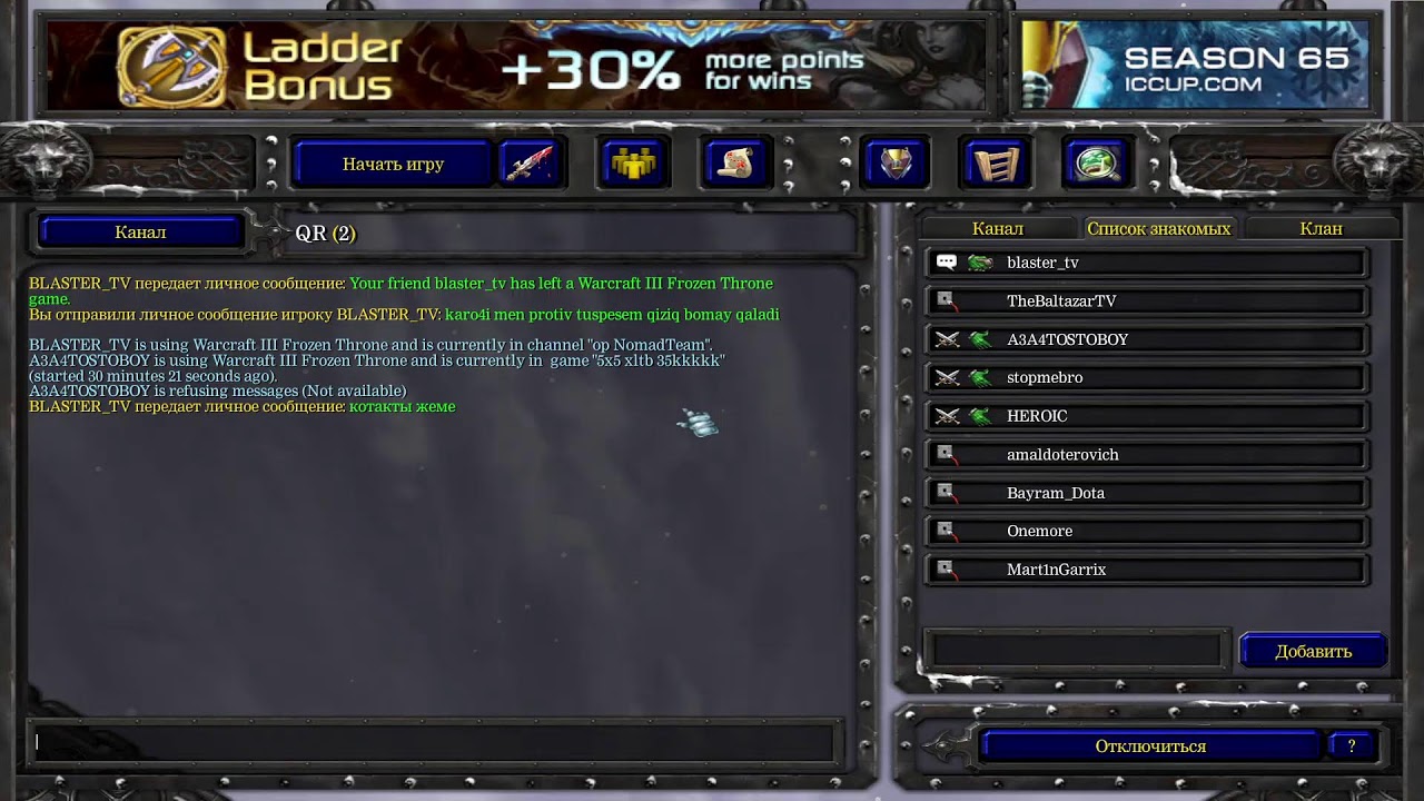 Live dota Eminem.(
