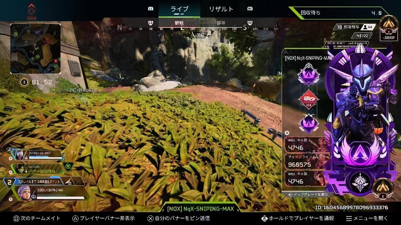 Apex Legends_20251228011716
