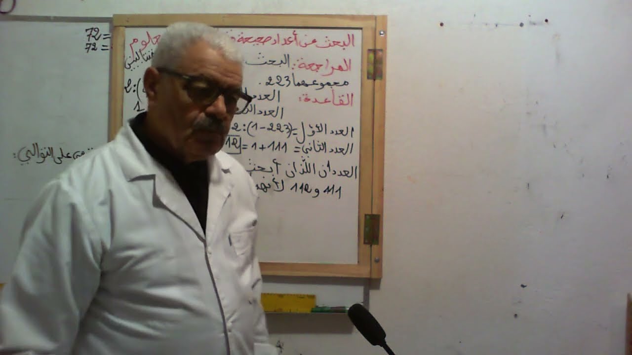 البحث عن 3 اعداد صحيحة متتالية مجموعها معلوم