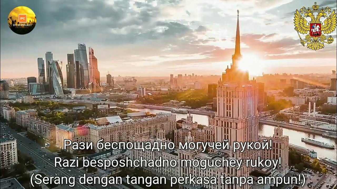 Lagu Patriotik Rusia 🇷🇺﻿ “Slavsya/Славься”
