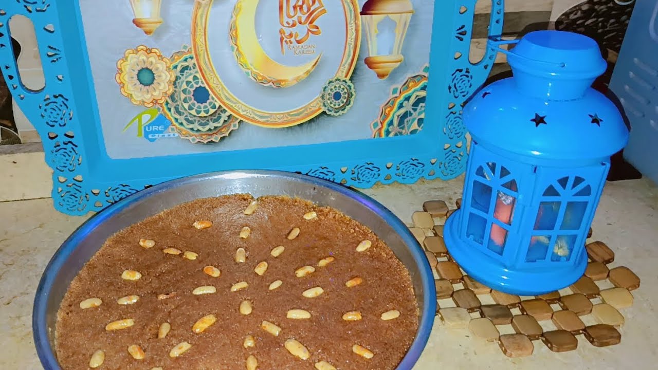 أنجح 👌 طريقه لعمل 😍 بسبوسة بطريقة سهلة وبسيطة ☪️🌛