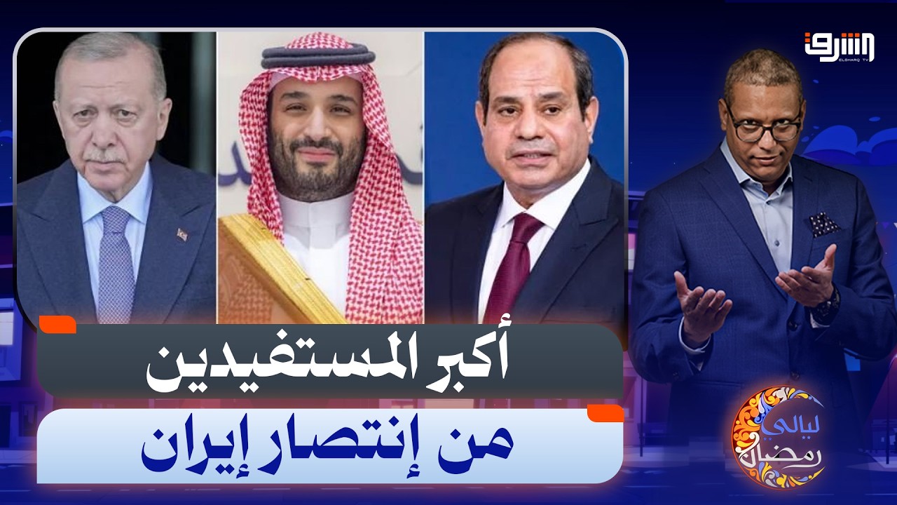 أحمد الحيلة ومفاجأة صادمة 