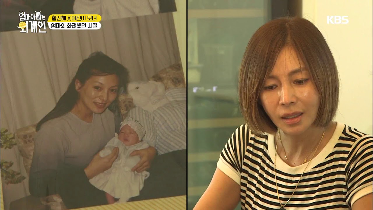 엄마아빠는 외계인 - 엄마는 일상이 화보란다~! 엄마의 화려했던 시절! 20180904