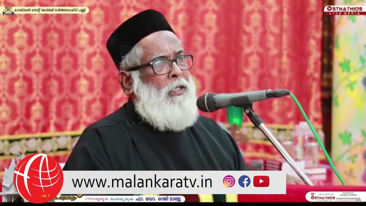 മശിഹായ്ക്ക് വേണ്ടി വഴിയൊരുക്കിയവർ