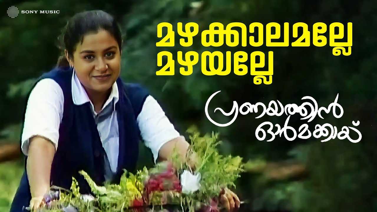 Mazhakalamalle | Pranayathin Ormakkayi | Jyotsna | Vidhu Prathap | Thej Mervin | M. A. Babji