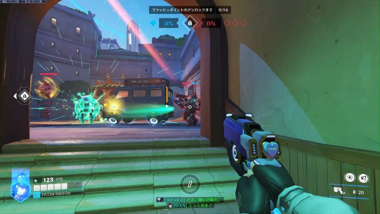 Overwatch 2 ミステリー