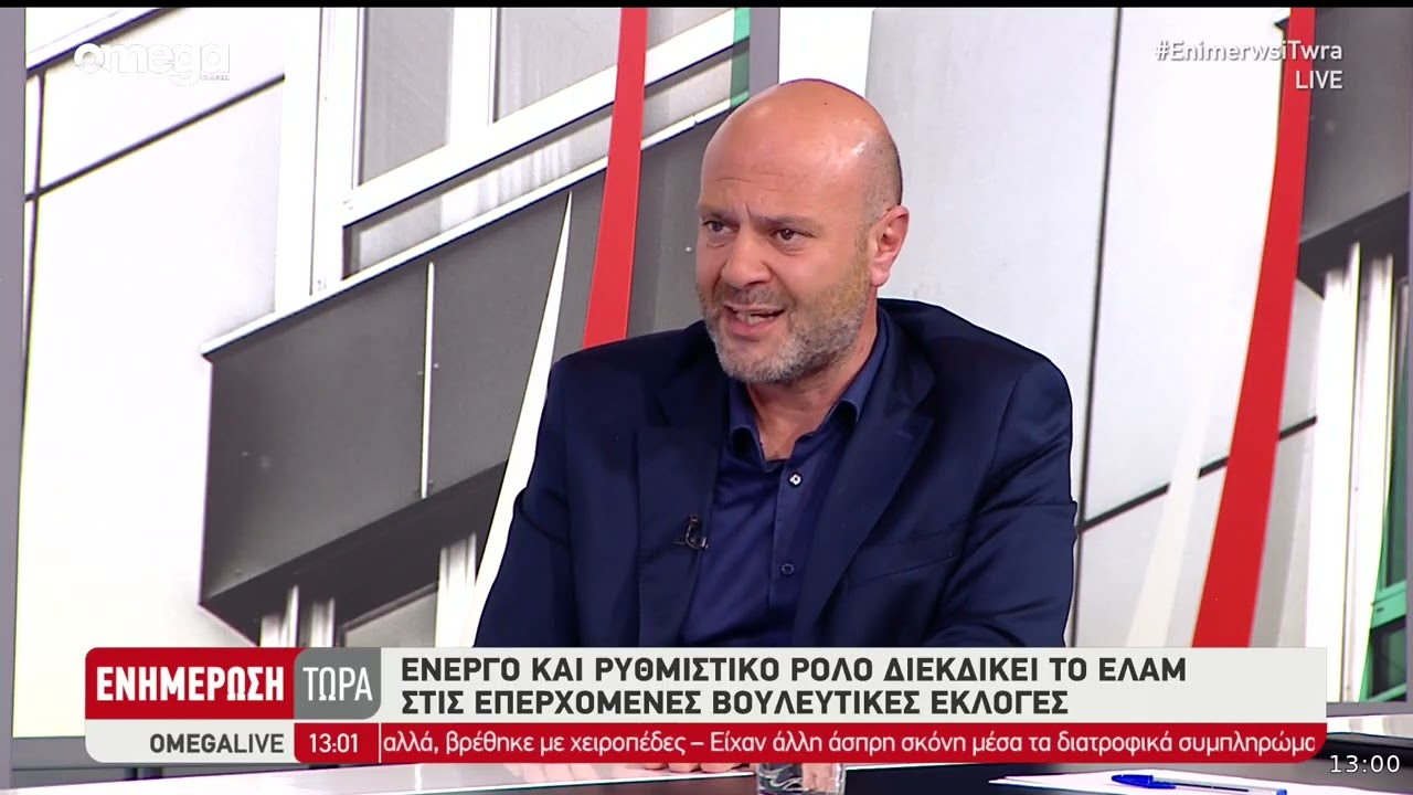 H &laquo;&alpha;&gamma;&kappa;&alpha;&lambda;&iota;ά &pi;&rho;&omicron;&sigma;&tau;&alpha;&sigma;ί&alpha;&sigmaf;&raquo; &alpha;&pi;ό &pi;&rho;ό&epsilon;&delta;&rho;&omicron; &tau;&omicron;&upsilon; &Epsilon;&Lambda;&Alpha;&Mu; &sigma;&tau;&eta; &Lambda;&Omicron;&Alpha;&Tau;&Kappa;&Iota; &kappa;&omicron;&iota;&nu;ό&tau;&eta;&tau;&alpha; &pi;&omicron;&upsilon; έ&phi;&epsilon;&rho;&epsilon; &alpha;&nu;&tau;&iota;&delta;&rho;ά&sigma;&epsilon;&iota;&sigmaf;